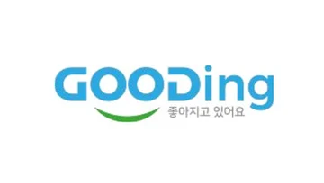 구딩